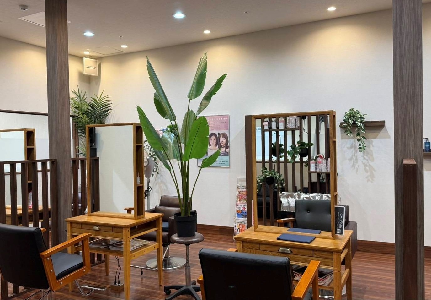 ヘアスプレー 与野